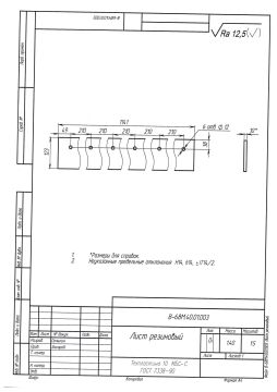 В-68М.40.01.003