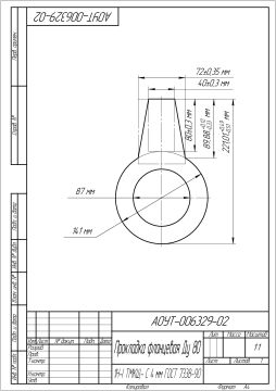Прокладка фланцевая Ду 80 _ АОУТ-006329-02
