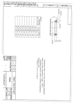 ОУЗ___2026021014102089