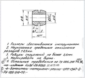 Амортизатор 123.39.004