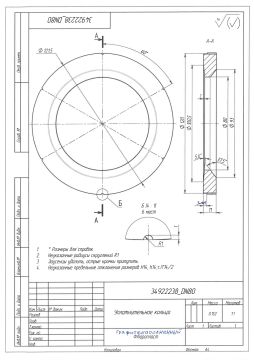 SKM_C300i26073111360_Страница_1