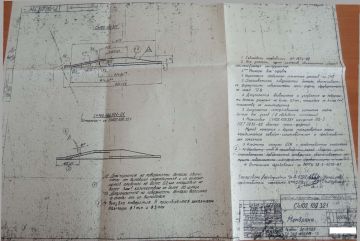 С4102.109.321 - Мембрана (1)