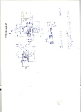 Скользячка кожуха станка (1)_page-0001