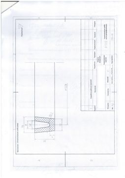 шайба (1) (1)_page-0001