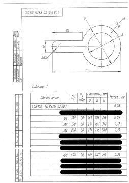 1.08.100-ТО 83 14.02.001 лист 1_page-0001