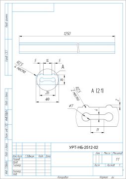 Уплотнение старое (1) (1)_page-0001