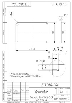 233.20.01.004_2D_0_PDF_1