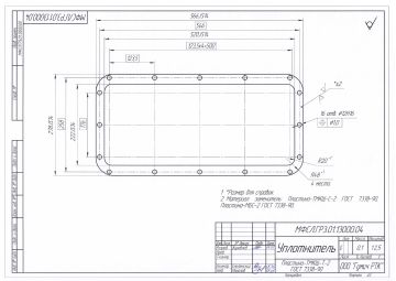 МФСЛ.ГР3.01.13000.04_page-0001