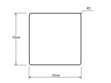 Подложка_15х15-R5