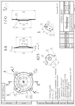 Chertezhi (4) Membrana 277.02.4-28-00 SB MGOK (1550369) 2 -2 (1)_page-0001