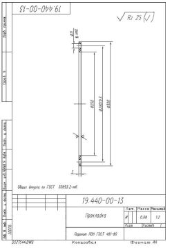 19.440-00-13 испр