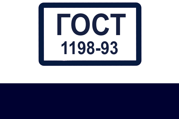 ГОСТ 1198-93