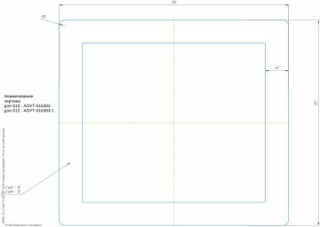 АОУТ-016393. АОУТ-016393-1