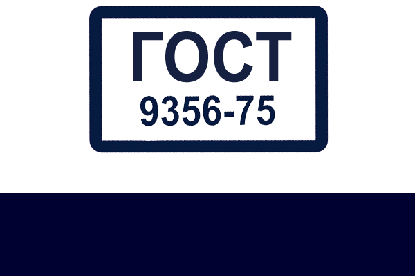 ГОСТ 9356-75