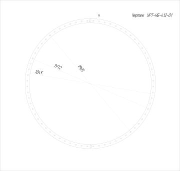 Большое кольцо с соединением ласточкин хвост_page-0001