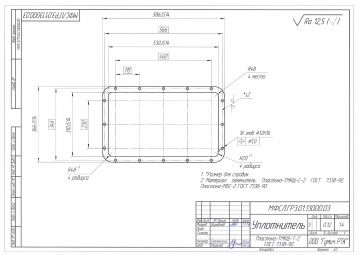 МФСЛ.ГР3.01.13000.03_page-0001
