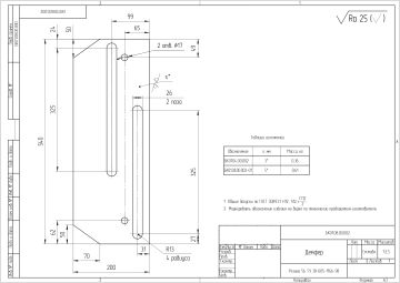 __01.08.00.002 - _______page-0001
