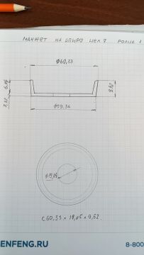 эскиз 2