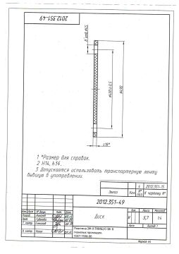doc04301920260305095159_Страница_1