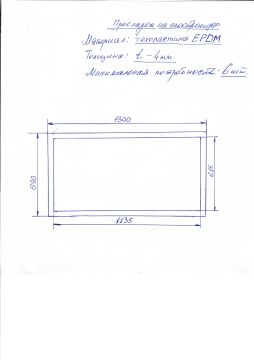 чертеж прокладки EPDM