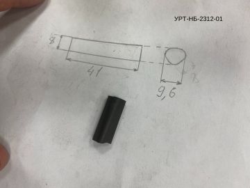 УРТ-НБ-2312-01_page-0001