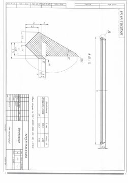 CCF17032026