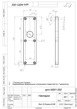 vpro M001-002 %НакладкаТ3 (2)
