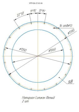 УРТ-ЕК-27.02-03