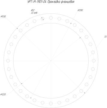 УРТ-М-1901-04 Прокладка фланцевая_page-0001