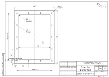 Прокладка фланца бака 900Л.112.02.02.06-01