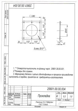 doc02474720260318110126