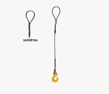 1СК ЗАПЛЁТКА