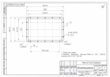 МФСЛ.ГР3.01.13000.01_page-0001