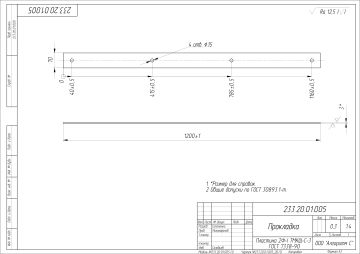 233.20.01.005_2D_0_PDF_1