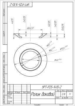 Ролик боковой _ УРТ-Р25-1410-2_page-0001