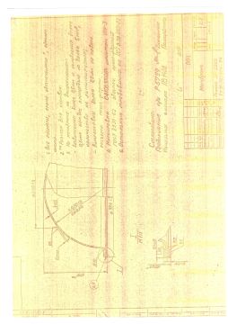 Мембрана чертеж_page-0001