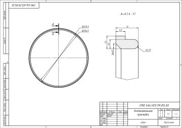 CMO VALVES.FK.RS.03