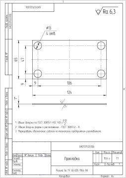 __01.01.02.006 - __________page-0001