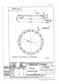 Доп отверстия (2)-3_page-0001
