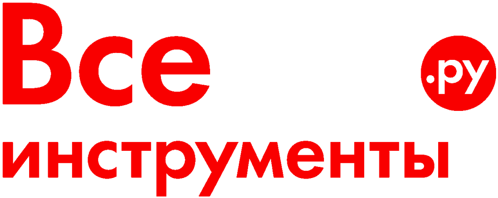 Всеинструменты